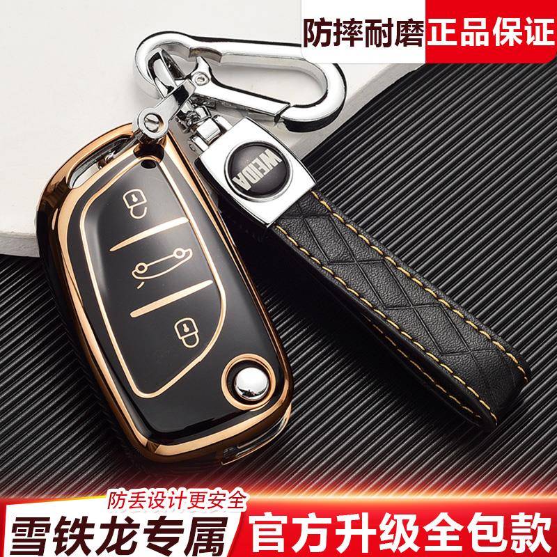 专用东风雪铁龙钥匙套c5老款DS4S包5LS扣DS6高档C4汽车改装钥匙壳