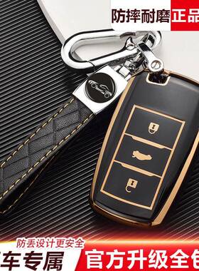 适用长安CS75钥匙套CS55壳CS35锐程CC睿骋悦翔V7逸动汽车包扣男女