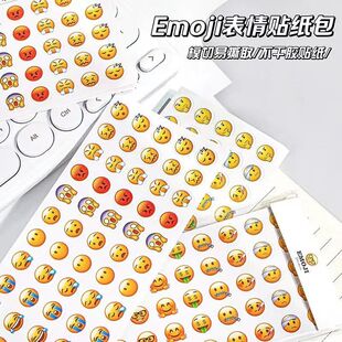 新款Emoji表情贴纸苹果横版表情翻白眼含流汗黄豆无语表情贴纸女