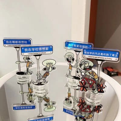 小红书同款章鱼哥我在很想