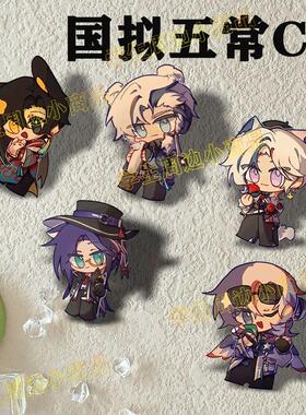 国拟胸针ch五常拟人周边国拟挂件瓷爹胸针Q版diy学生书包配饰