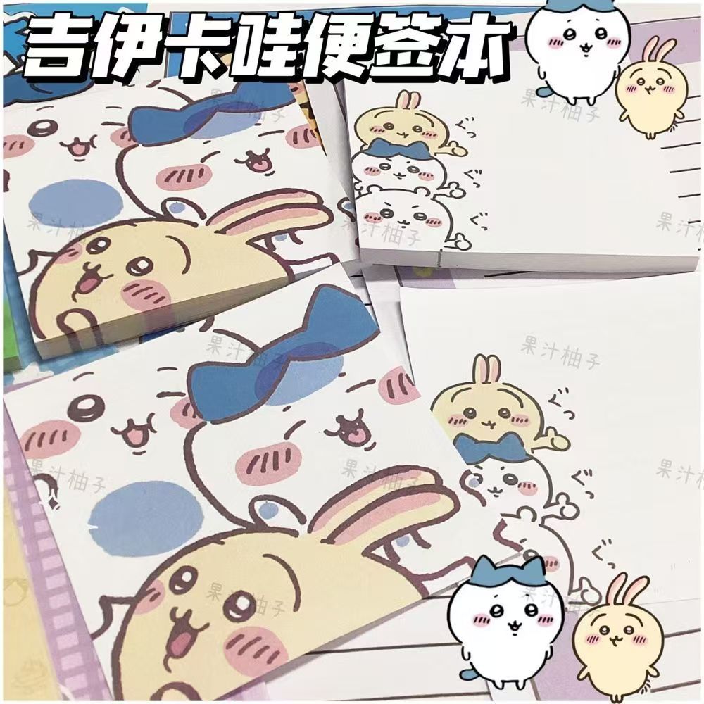 吉伊卡哇便簽本ins風可撕