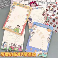 卡通蠟筆小新a7便簽本ins風(fēng)