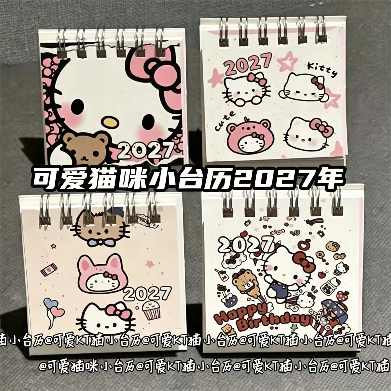 可爱猫咪台历2027年迷你日历
