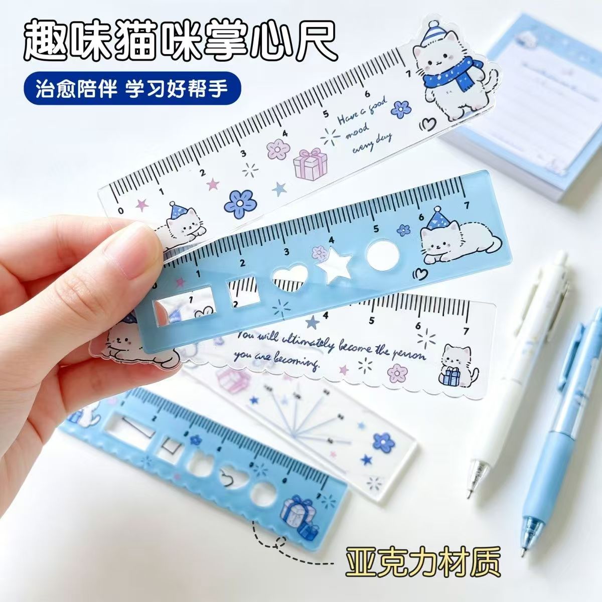 掌心小尺子迷你小猫尺子套装