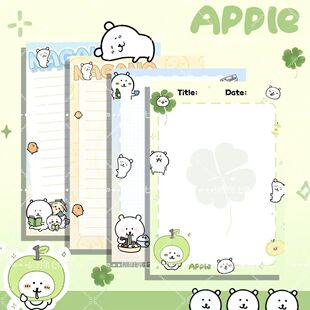 可爱卡通自嘲熊B5拍纸本高颜值可撕横线便签本手账素材记事留言本