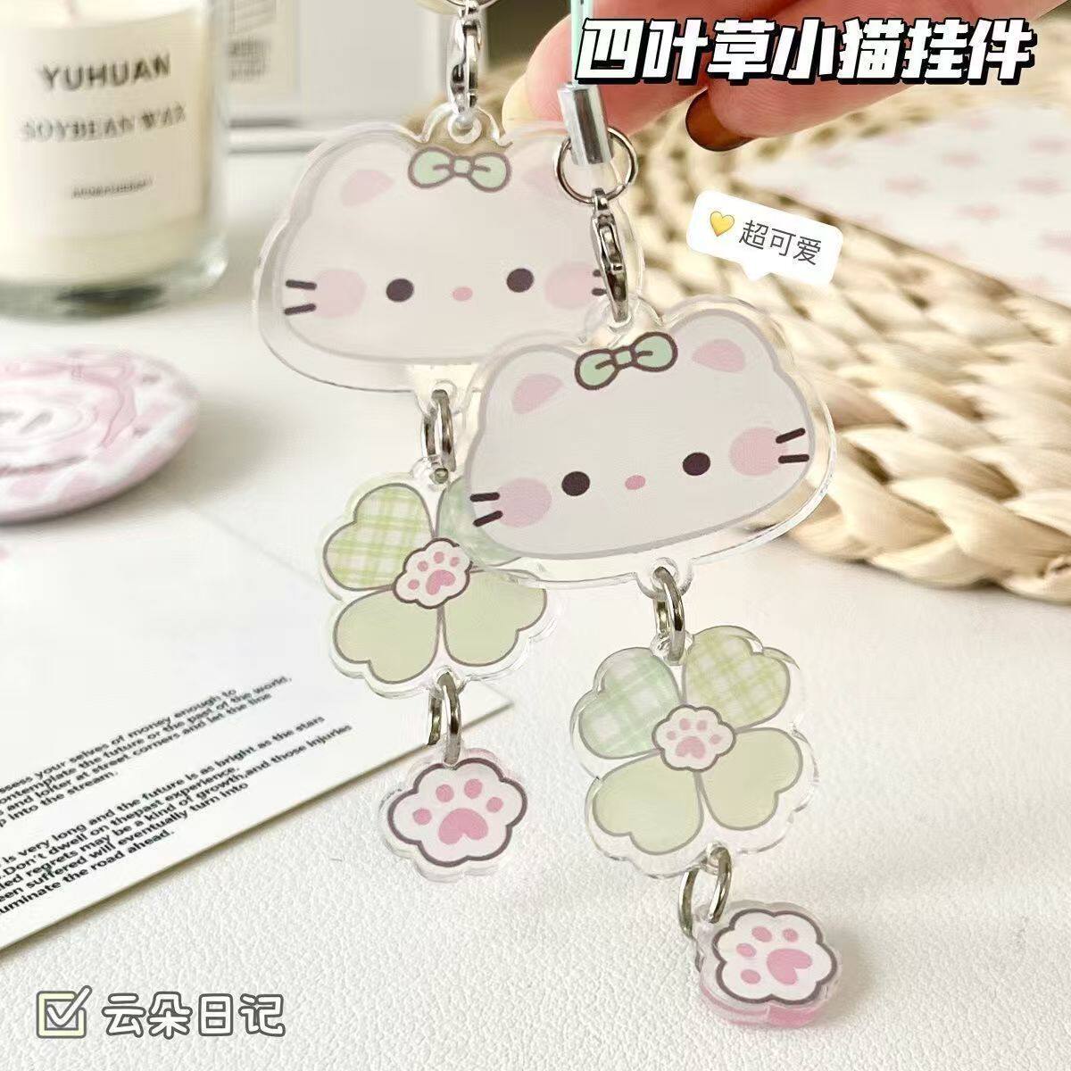 可爱四叶草小猫挂件ins高颜值亚克力笔袋背包挂饰创意闺蜜礼物