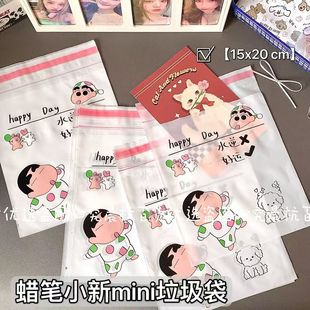 新款 蜡笔小新粘贴垃圾袋桌上收纳袋ins桌面车载高颜值呕吐袋加厚