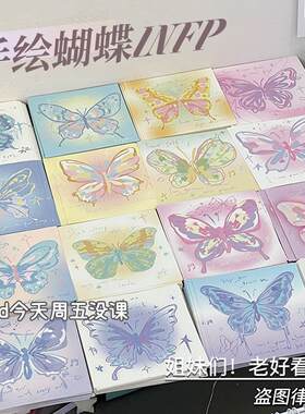 高颜值INFP手绘学生便签