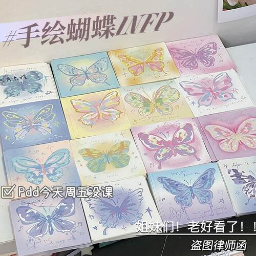 高颜值INFP手绘学生便签