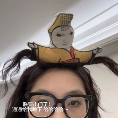 皇上膜拜发箍搞怪发箍发夹