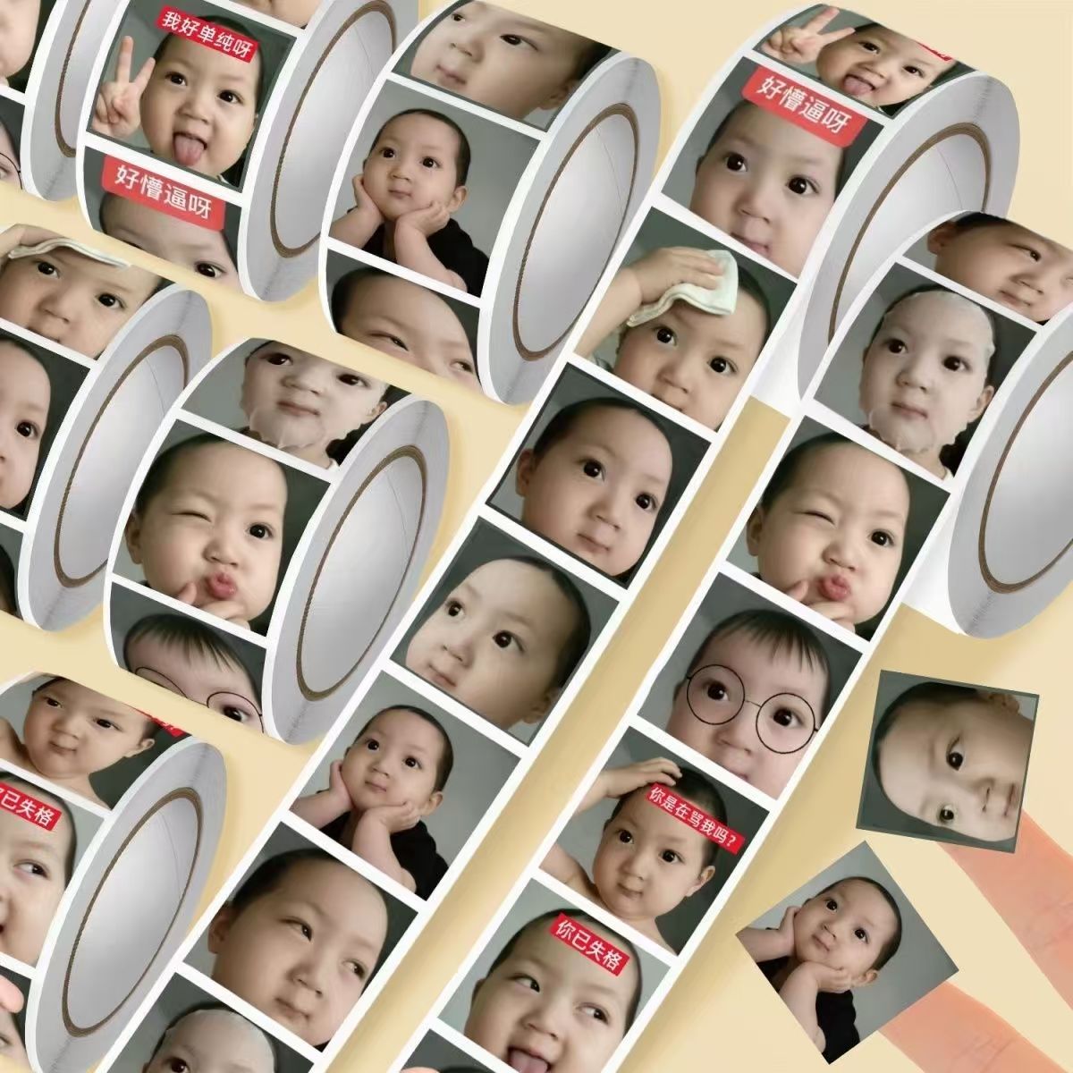 朴综星小孩表情包卷卷贴纸