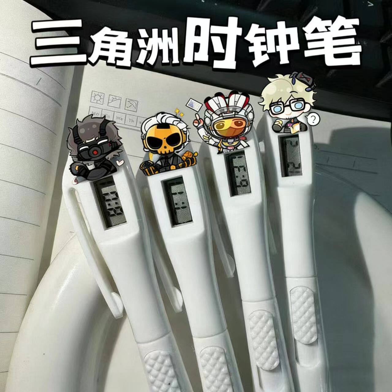 三角洲行动时钟笔学生考试静音蜂医麦晓雯威龙挂钟书写中性按动笔