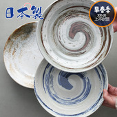 日本进口美浓烧陶瓷餐盘市原日式 手绘果盘粗陶圆盘子9寸大深盘