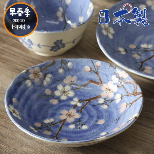 日本进口美浓烧富士樱陶瓷餐具