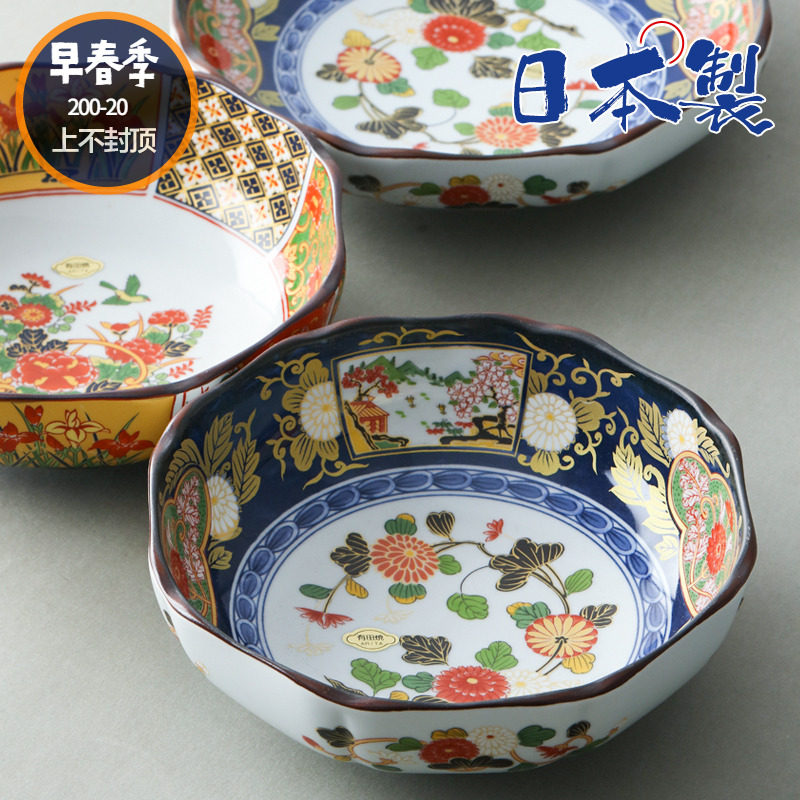 日本进口有田烧仁祥窑陶瓷汤碗古伊万里日式水煮鱼沙拉果盘大深盘