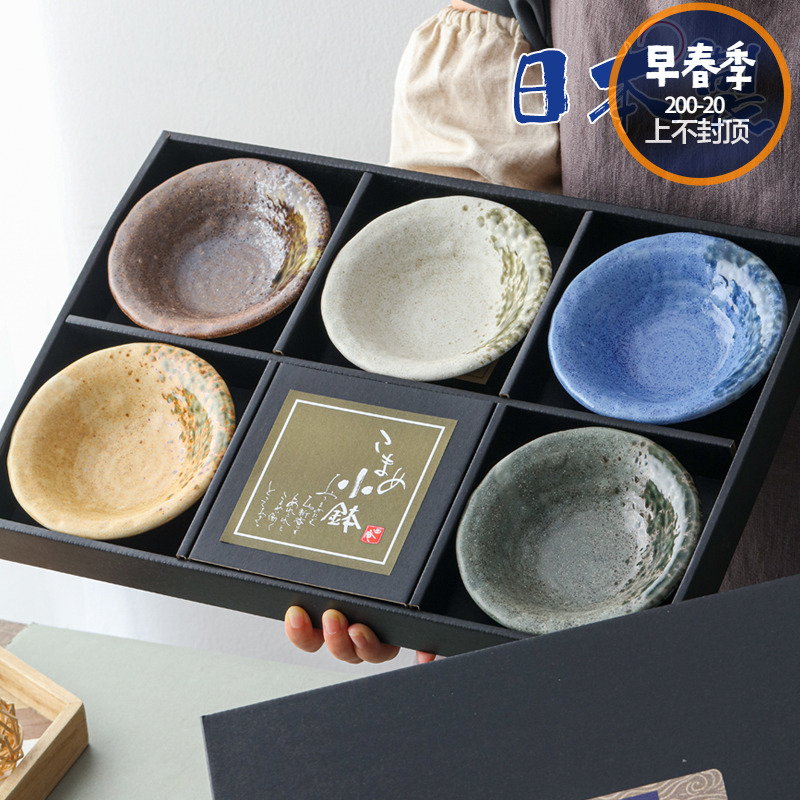 5件套日本进口美浓烧陶瓷蘸酱碗