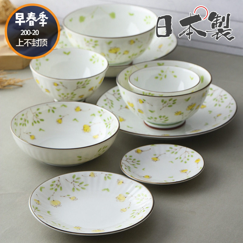 日本进口美浓烧陶瓷餐具黄色小野花蘸酱碟水果盘子小钵汤面碗饭碗