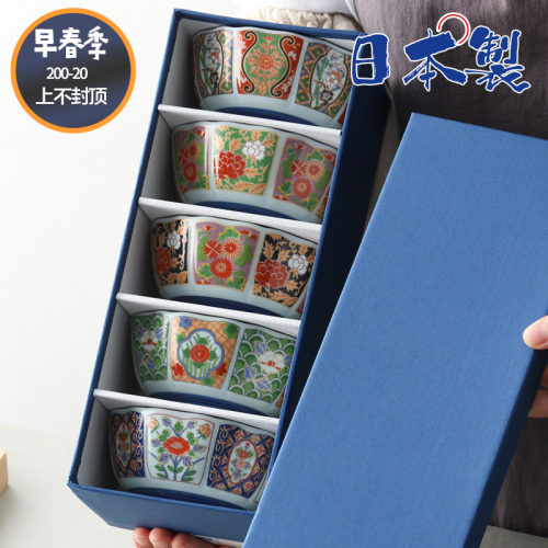 5件套日本进口仁祥窑陶瓷饭碗