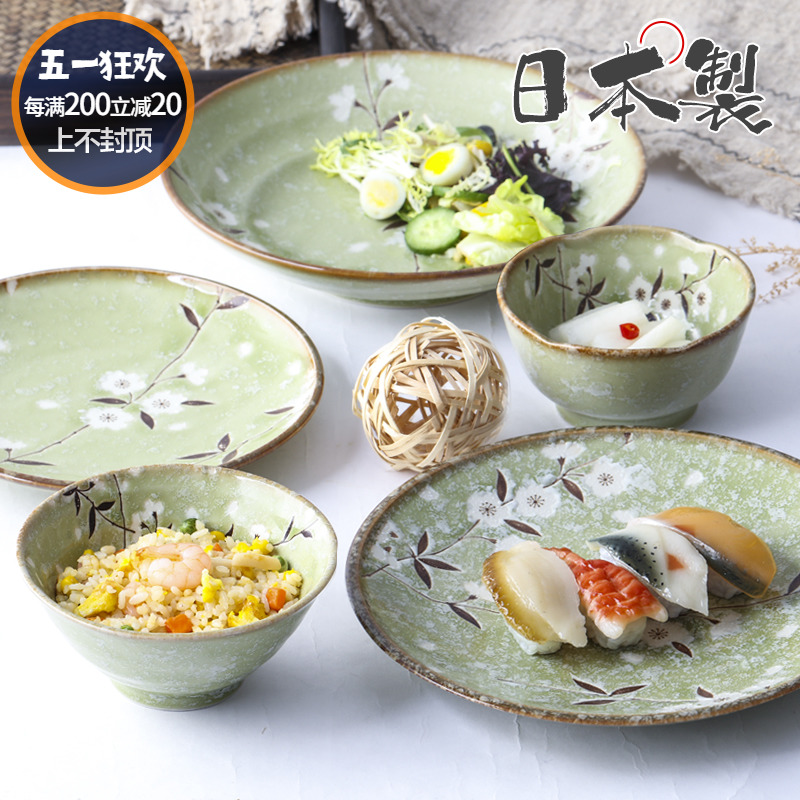 日本进口美浓烧樱花陶瓷碗蘸酱碟水果盘子汤面碗饭碗日式彩色餐具