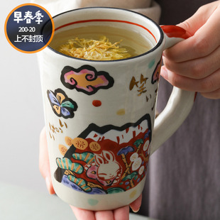 夕立窑日本进口陶瓷马克杯茶杯水杯情侣杯咖啡杯杯子日式