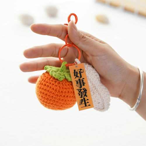 好事发生挂件手工diy玩偶