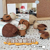 小强蟑螂diy钥匙挂件书包挂件材料包解闷打发时间个性 自制网红款