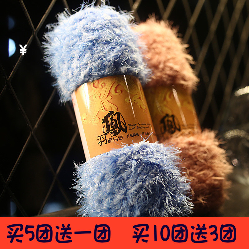 凤羽绒仿皮草外套包邮珊瑚毛线