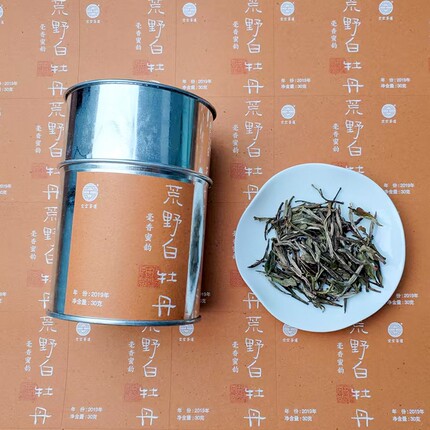 荒野白牡丹|复古老铁罐白茶春季夏季解腻茶叶｜热泡耐喝亦可冷泡