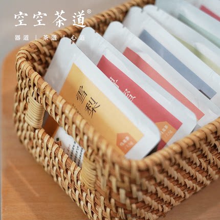 高端简约七星随身组合茶红茶白茶岩茶乌龙茶茉莉花茶平安旅行小包