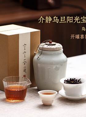 空空茶道介静乌旦阳光宝罐装2024新茶炭焙浓香乌龙茶叶净重100g