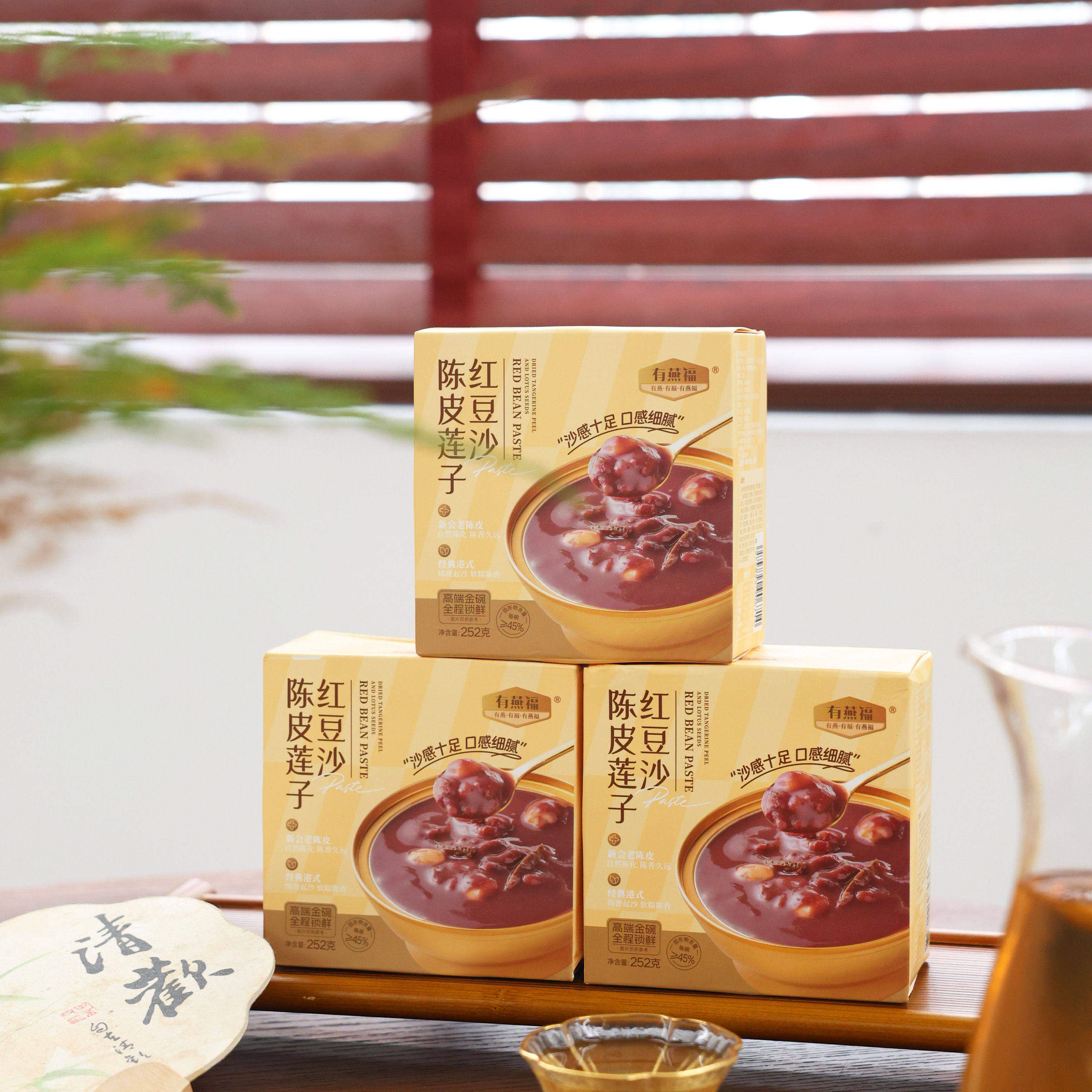 有燕福陈皮莲子红豆沙粥揭盖即食营养早餐代餐孕妇0脂0人工添加糖,传统滋补营养品,滋补养生饮品/炖品,淘宝优惠券,粉丝福利购,淘宝优惠卷