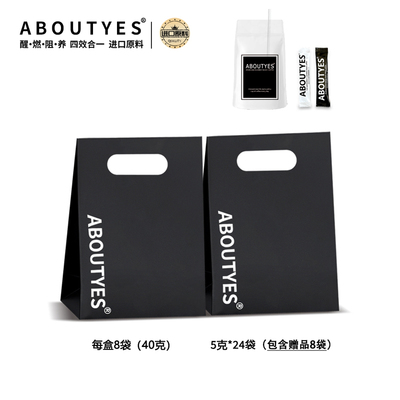 ABOUTYES正宗阿拉比卡黑咖啡