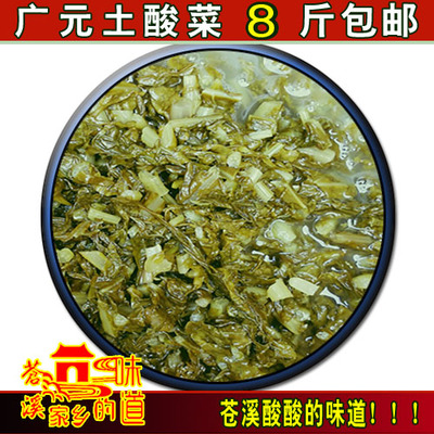 四川特产土酸菜广元煮苍溪500g