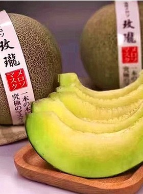 新鲜水果现货静玫陇蜜瓜2粒装爆甜海南玫珑网纹蜜瓜梅珑多地包邮