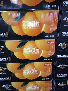 新鲜水果25.3度橙每日多赣南脐橙红都品冠纽荷尔橙子多地顺丰包邮