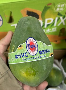 新鲜水果木瓜菲律宾进口非转基因牛奶红心木瓜4斤多地顺丰包