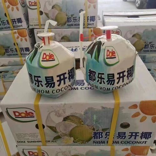 新鲜水果泰国进口香水椰子Dole都乐易开椰青9粒一级大果多地包邮