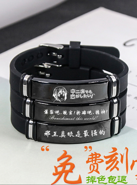 男女通用钛钢日韩免费刻字