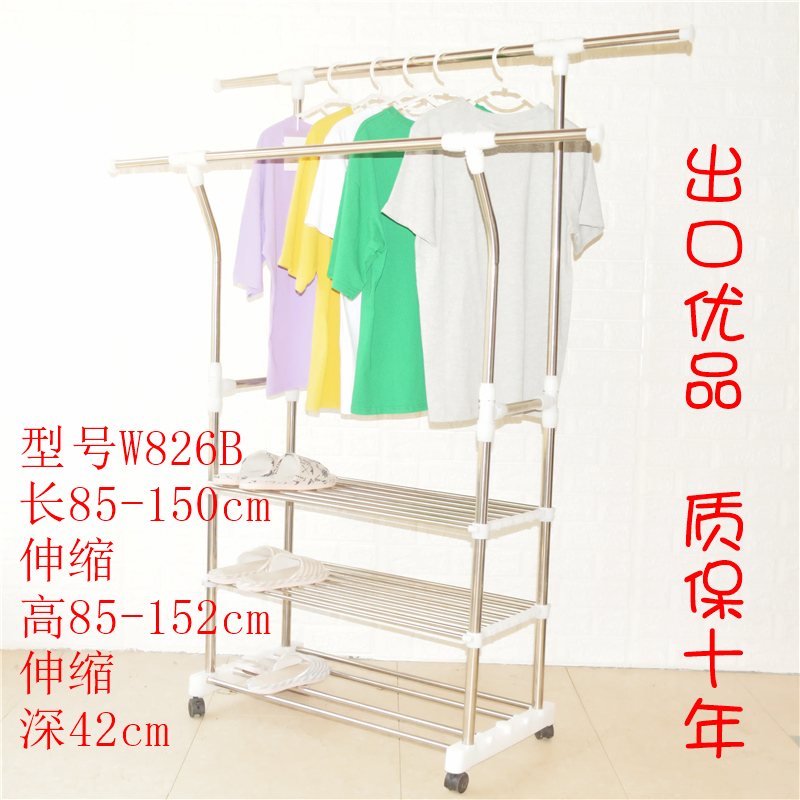 双杆式落地折叠铝合金户外晾衣架