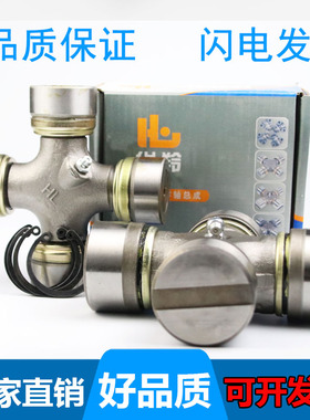 万向节十字轴承BJ130 32X93 NJ131 35X98 EQ140 39X118传动轴总成