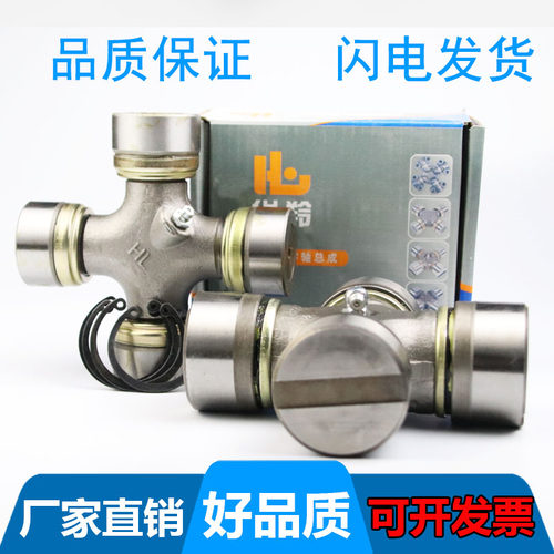 万向节十字轴承BJ130 32X93 NJ131 35X98 EQ140 39X118传动轴总成