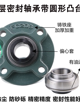 FC圆形带座偏心套轴承UELFC204 205 206 207 208 209 210 211 212