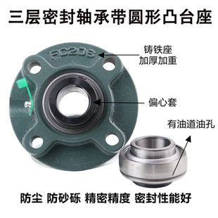 207 208 209 FC圆形带座偏心套轴承UELFC204 211 206 210 212 205