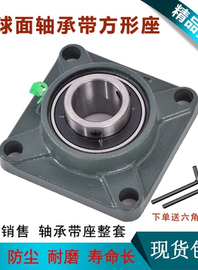 外球面轴承带座UCF211 F212 F213 F214 F215 F216 F217 F218 F220