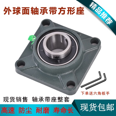 外球面轴承方形座UCF201 202 203 F204 205 206 207 208 209 F210