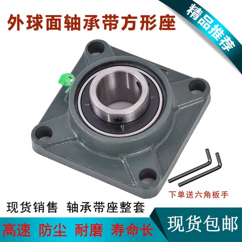外球面轴承方形座UCF201 202 203 F204 205 206 207 208 209 F210