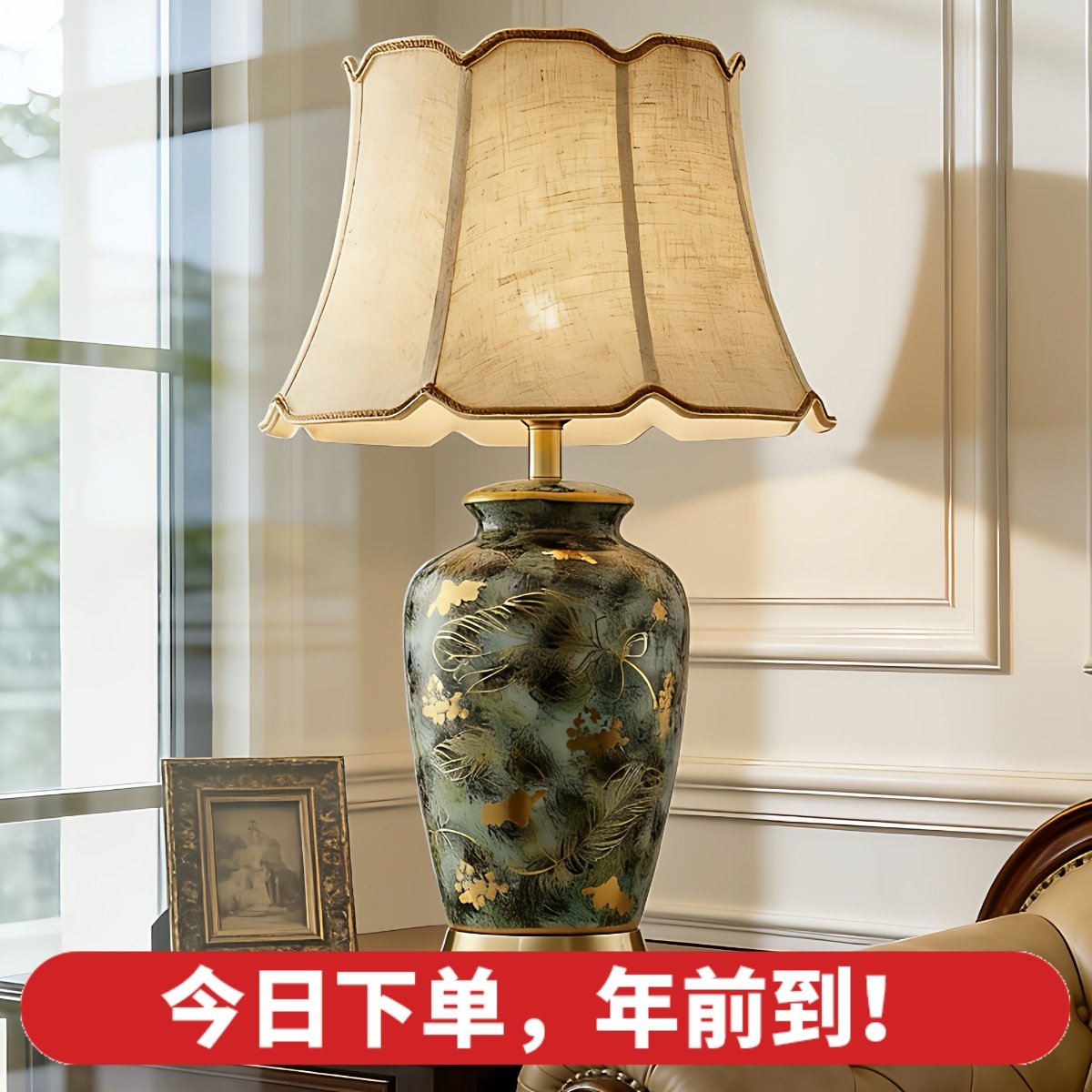 美式陶瓷台灯卧室床头复古手绘全铜底座客厅书房大号别墅台灯中式