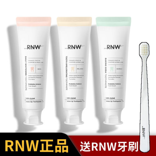 正品保证韩国RNW清爽除口臭牙膏