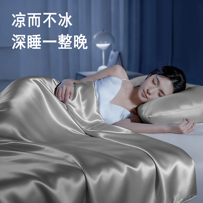 水洗冰丝星球抗菌夏凉被四件套